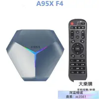 在飛比找Yahoo!奇摩拍賣優惠-A95X F4 機頂盒4G64GB 安卓11 S905X4網