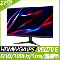 在飛比找樂天市場購物網優惠-【hd數位3c】ACER VG270 E(1A2H/1ms/