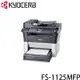 京瓷 KYOCERA FS-1125MFP A4多功能複合機(中文按鍵面板)[富廉網]