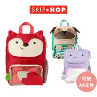 在飛比找蝦皮購物優惠-【SKIP HOP】ZOO 大童後背包 書包 A4書包 幼稚