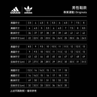 adidas LIGRA 7 室內運動鞋 男 GZ0069 官方直營