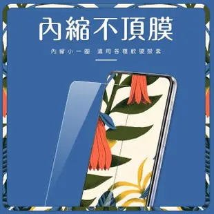 華碩ASUS ZF6ZS630KL 透明9H玻璃鋼化膜手機保護貼(zenfone6保護貼 zenfone6鋼化膜)