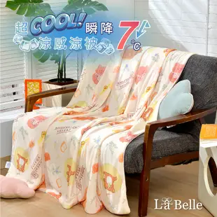 義大利La Belle X Rilakkuma 拉拉熊布蕾德 超COOL超涼感抗菌涼被 150*200CM