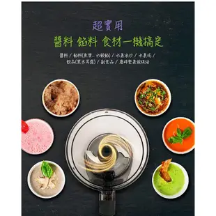 Cuisinart 美膳雅 玩味輕鬆打 4杯迷你食物處理機/調理機 ECH-4GMTW