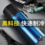 隨身冰箱 冷藏盒便攜製冷杯子迷你小型隨身攜帶USB充電式車載小冰箱T 3色 雙十一購物節