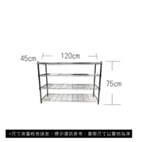 在飛比找蝦皮商城優惠-【我塑我形】免運 120 x 45 x 75 cm萬用鐵力士