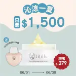 【炎炎夏日 沁涼一夏】超金萃極緻精華凝露-50ML + 日日好黑頭小冰鏟1個