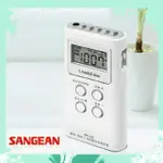 SANGEAN山進DT-123 數位收音機 二波段調頻立體 / 調幅   記憶電台/自動掃描