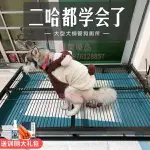 狗狗廁所大型犬金毛哈士奇尿盆大便便盆拉屎便便神器大狗寵物用品【聚寶屋】