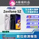 【ASUS 福利品】ASUS ZenFone 5Z ZS620KL (6G/128G) 全機9成新