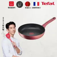 在飛比找momo購物網優惠-【Tefal 特福】法國製完美煮藝系列28CM不沾平底鍋(適