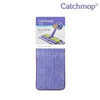 在飛比找松果購物優惠-Catchmop 拖把布 (5折)