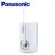 Panasonic 國際牌 超音波水流國際電壓沖牙機 EW-1613 -