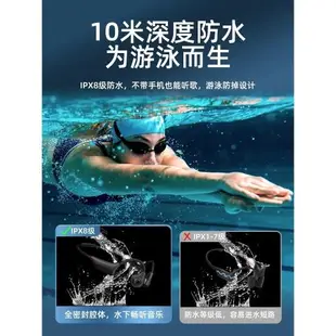適用Sony索尼藍牙耳機骨傳導無線跑步運動不入耳掛式游泳超長續航