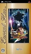 Chronicle of Dungeon Maker (Eternal Hits) [Japan Import]