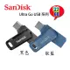 【MR3C】含稅公司貨 SanDisk Ultra Go USB Type-C 32GB 32G USB 雙用隨身碟