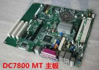 在飛比找Yahoo!奇摩拍賣優惠-全新 原裝惠普HP DC7800 MT主板 HP Q35 4