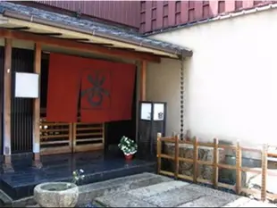 祇園吉今Gion Yoshiima Hotel