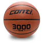 【CONTI】原廠貨 7號籃球 超軟PU貼皮籃球/競賽/訓練/休閒(B3000-7-T)