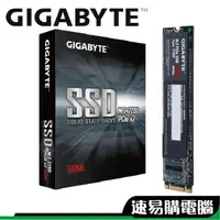 在飛比找蝦皮商城優惠-技嘉 M.2 SSD固態硬碟 NVMe Gen3 512G 