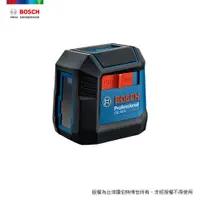 在飛比找PChome24h購物優惠-BOSCH 十字綠光雷射水平墨線儀 GLL 50 G