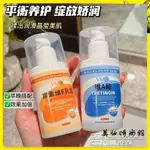 維A酸乳膏 維E尿素霜 保濕 軟化角質 細緻 肌膚 維A  視黃酸酯 軟化角質 潤滑晶瑩 細緻肌膚【美妝館】