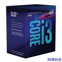 在飛比找Yahoo!奇摩拍賣優惠-安東科技【cpu現貨】超低功耗 intel 處理器 i3-8