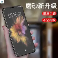 在飛比找蝦皮購物優惠-oppo a73 霧面滿版 玻璃保護貼 玻璃貼 a3 a7x