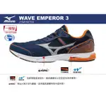 【運動大亨】MIZUNO WAVE EMPEROR 3 J1GA187703 男 路跑鞋 皇速 3 寬楦 超輕量 公司貨