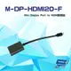 昌運監視器 M-DP-HDMI20-F Mini Display Port to HDMI 轉換器 線長13cm