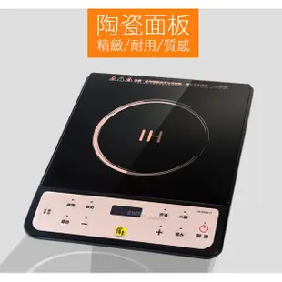 【鍋寶】陶瓷微電腦電磁爐IH-8900-D非舊款IH-8966D/電陶爐EH-9500不挑鍋/電磁爐HF-N1299