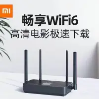 在飛比找Yahoo!奇摩拍賣優惠-小米CR6608/6/9路由器電信聯通移動版wifi6雙頻1