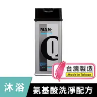 在飛比找PChome24h購物優惠-MAN-Q S3氨基酸修護全效潔淨露 (350ml)