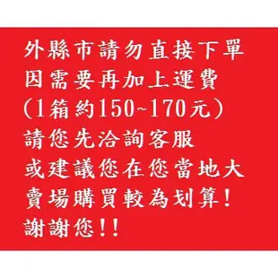 貝納頌極品咖啡 375ml/24入(1箱600元未稅)高雄市(任選3箱)屏東市(任選5箱)免運費配送到府貨到付款