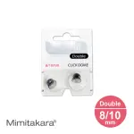 【MIMITAKARA 耳寶】C1/I1助聽器專用 CONVEYFIT CLICK DOME DOUBLE 耳塞