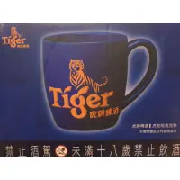 在飛比找蝦皮購物優惠-Tiger 虎牌啤酒 杯子