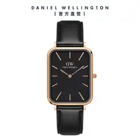 在飛比找蝦皮商城優惠-【Daniel Wellington】DW 手錶 Quadr