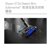 在飛比找蝦皮購物優惠-專櫃價打8折~Dyson V12s Detect Slim 