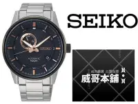 在飛比找Yahoo!奇摩拍賣優惠-【威哥本舖】日本SEIKO全新原廠貨【附原廠盒】 SSA38