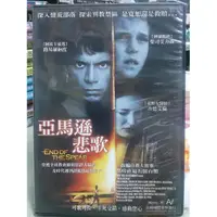 在飛比找蝦皮購物優惠-影音大批發-X06-082-正版DVD-電影【亞馬遜悲歌／E