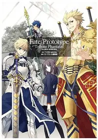 在飛比找誠品線上優惠-Fate/ Prototype Tribute Phanta