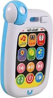 Generic Learning Machine Musical Music Instrument for Car Educational Remote Control Abs White