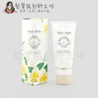 在飛比找樂天市場購物網優惠-立坽『瞬間護髮』花朵蓓妮 Moe Moe 花萃髮精華V [清