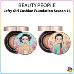 [BEAUTY PEOPLE] SEASON13 ABSOLUTE LOFTY GIRL 遮瑕氣墊粉底