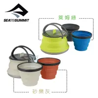 在飛比找momo購物網優惠-【SEA TO SUMMIT】X-摺疊餐具組11號(餐具組/