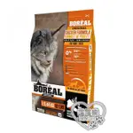 波瑞歐BOREAL 無穀貓飼料12磅裝5.4KG 店配免運