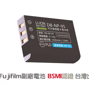 FUJIFILM NP-95 充電器 鋰電池 X-S1 XS1 X100 X100S X30 NP95 GXR-S10