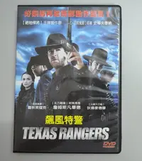 在飛比找Yahoo!奇摩拍賣優惠-飆風特警 Texas Rangers 正版 DVD, 只有一