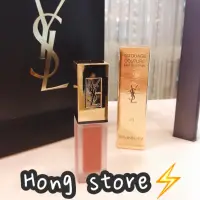 在飛比找蝦皮購物優惠-YSL 時尚印記絲絨唇露21  23 25 奢華緞面漆光唇釉