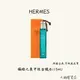 HERMES愛馬仕 橘綠之泉中性古龍水 15ml